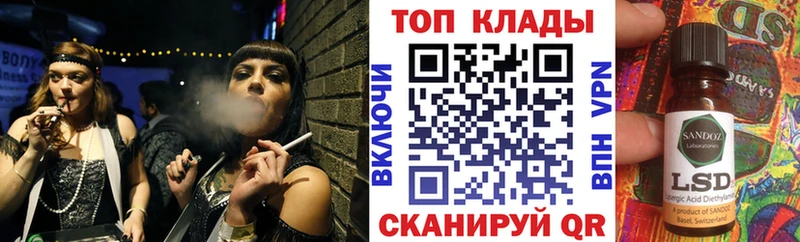 Где купить наркоту Осташков КОКАИН НБОМе ГАШ A-PVP