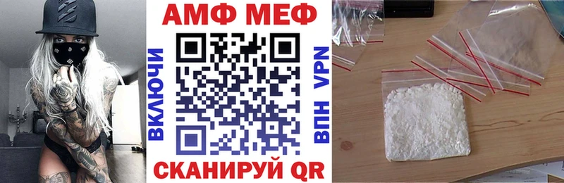 магазин продажи наркотиков  Осташков  Амфетамин Розовый 