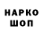 Амфетамин 98% Jra Fedynov