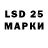 LSD-25 экстази ecstasy Tamilla Bakhshaliyeva