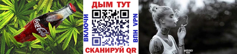 Cannafood марихуана  Осташков 