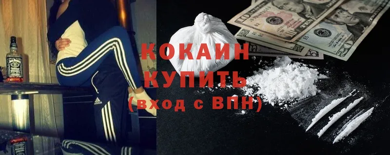 Cocaine 98%  Осташков 