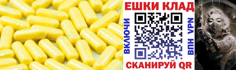 Экстази mix  что такое наркотик  Осташков 