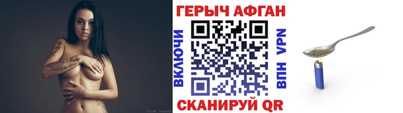 Героин Heroin  продажа наркотиков  Осташков 