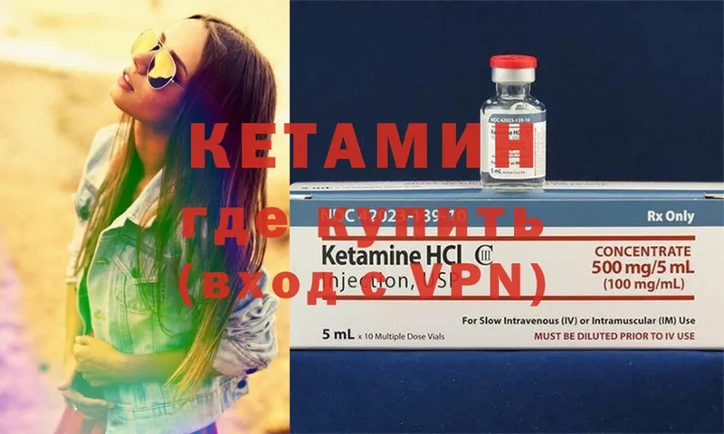 наркошоп  Осташков  гидра ссылки  Кетамин ketamine 