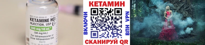 где купить Осташков КЕТАМИН ketamine