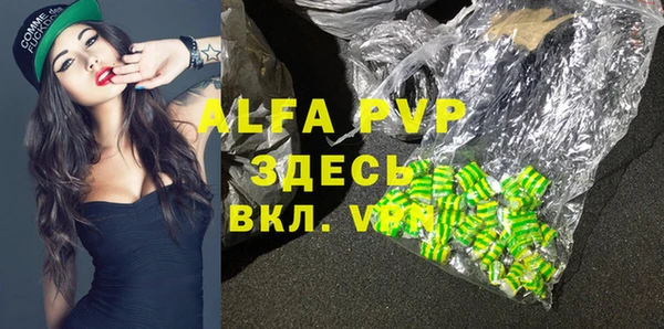 мяу мяу кристалл Навашино