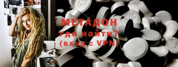 метамфетамин Надым