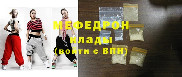 метамфетамин Надым