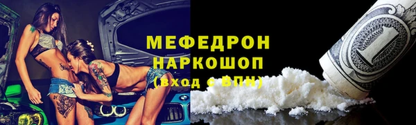 метамфетамин Надым