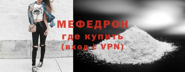 мефедрон мука Нефтекумск