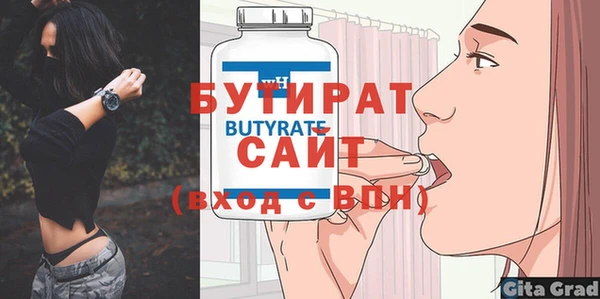 мефедрон VHQ Наволоки