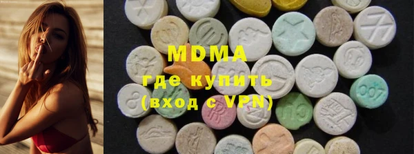 мефедрон VHQ Наволоки