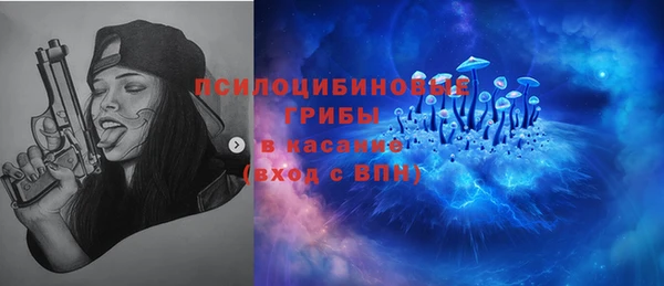 мефедрон VHQ Наволоки