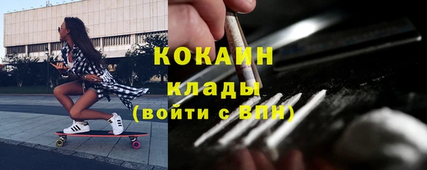 мефедрон мука Нефтекумск