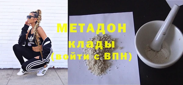 мефедрон мука Нефтекумск