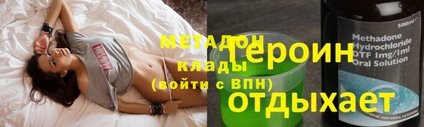 мефедрон VHQ Наволоки