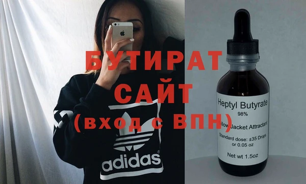 метамфетамин Надым