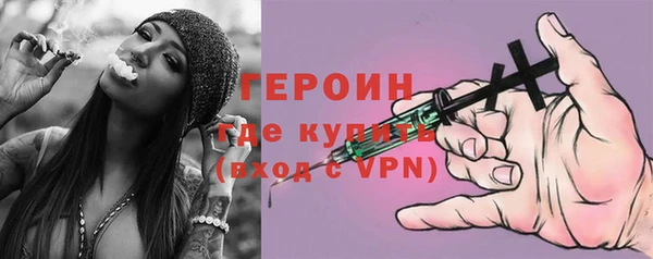 мефедрон VHQ Наволоки