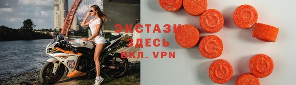 метамфетамин Надым