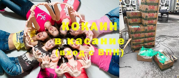 мяу мяу кристалл Навашино