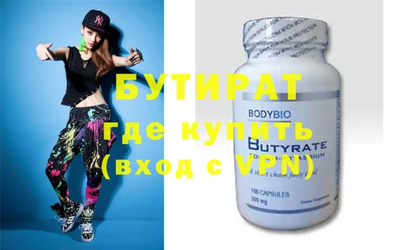 мяу мяу кристалл Навашино