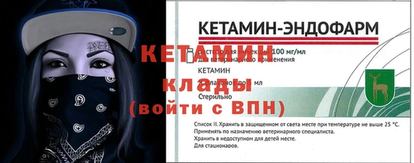мяу мяу кристалл Навашино