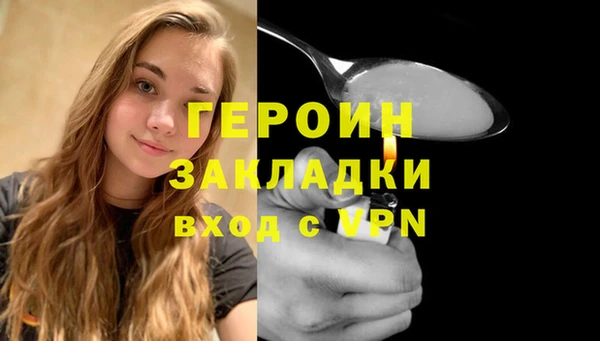 мяу мяу кристалл Навашино