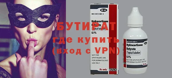 Альфа ПВП Нея
