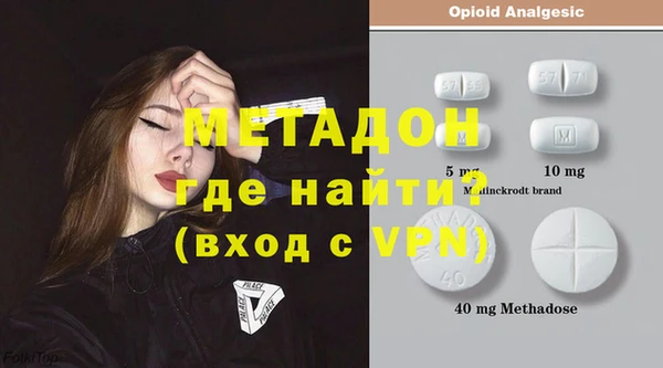 мяу мяу кристалл Навашино