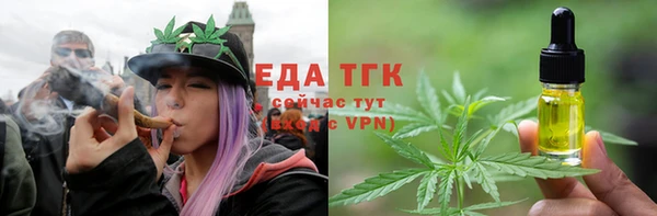 мефедрон VHQ Наволоки