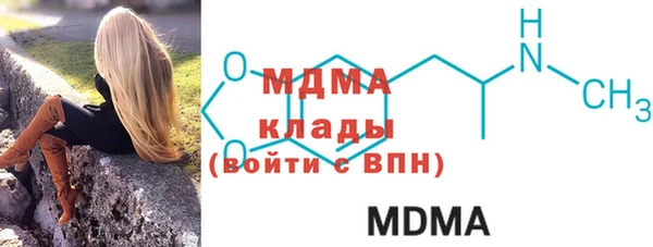 метамфетамин Надым