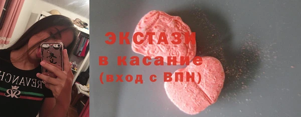 мяу мяу кристалл Навашино