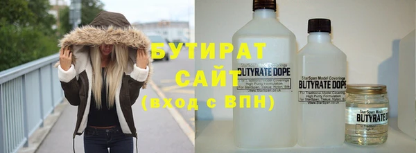 мяу мяу кристалл Навашино