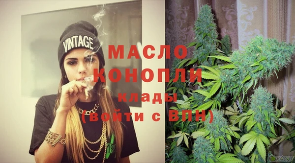 метамфетамин Надым