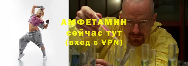 метамфетамин Надым