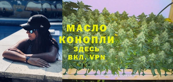 метамфетамин Надым
