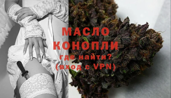 мяу мяу кристалл Навашино