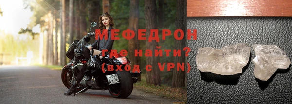 мефедрон VHQ Наволоки