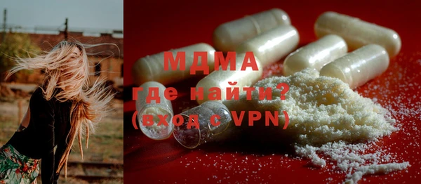 мяу мяу кристалл Навашино