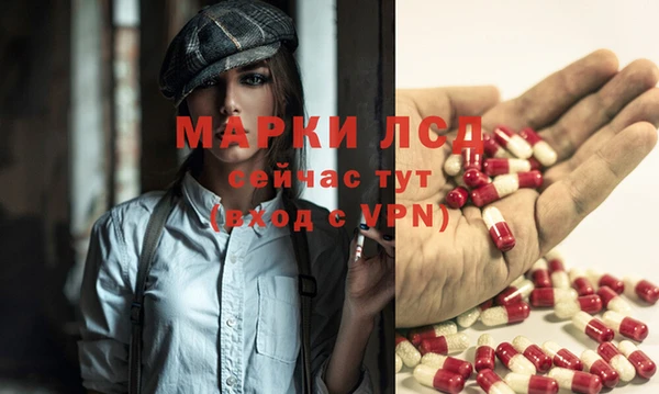 мяу мяу кристалл Навашино