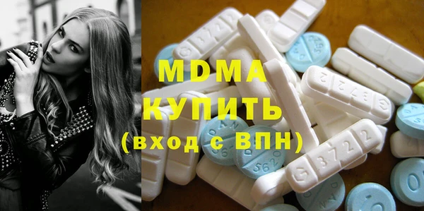 мяу мяу кристалл Навашино