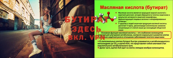 СК Нефтегорск