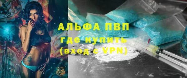метамфетамин Надым