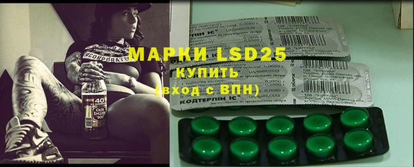 метамфетамин Надым
