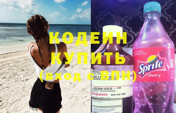мефедрон VHQ Наволоки