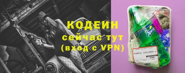 метамфетамин Надым