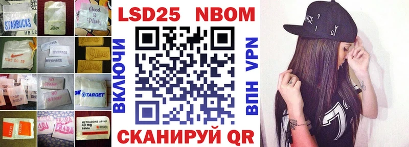 Лсд 25 экстази ecstasy купить наркотики цена Осташков