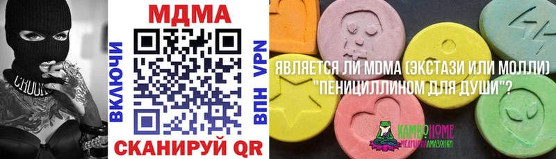 МДМА кристаллы Осташков