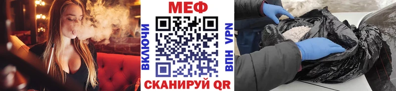 Меф мука  цена наркотик  Осташков 